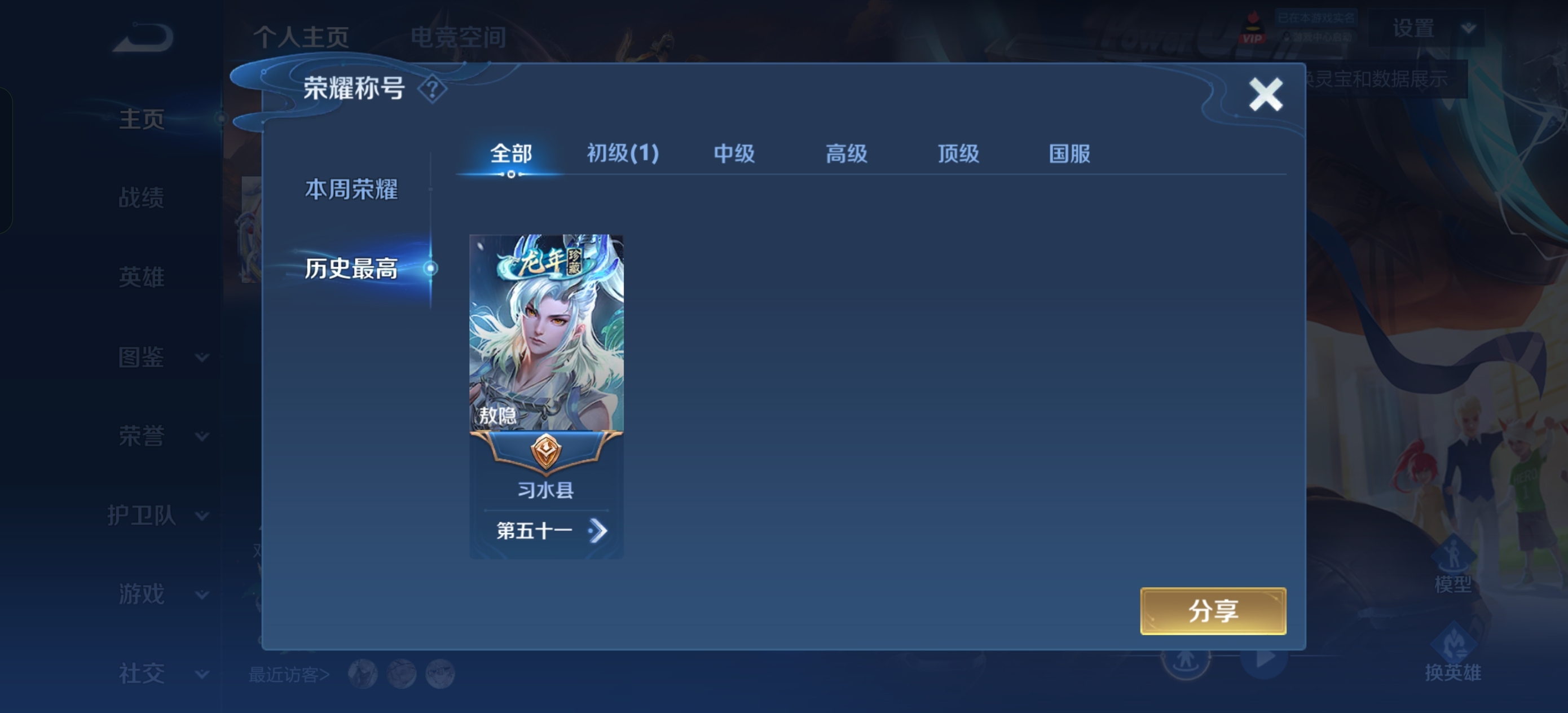 WZ149957