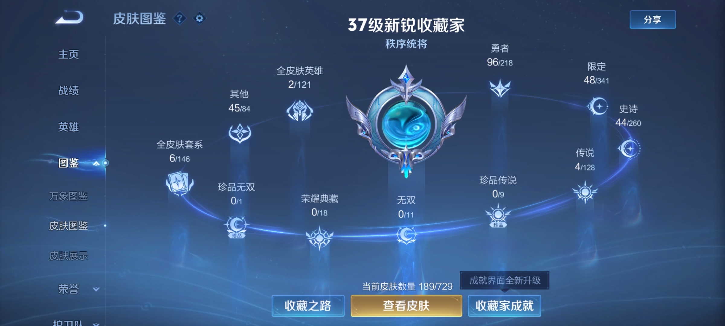 WZ149960