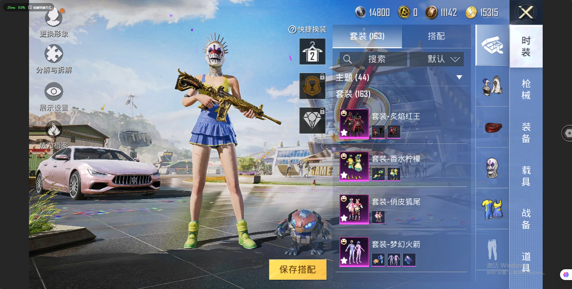 HP112288