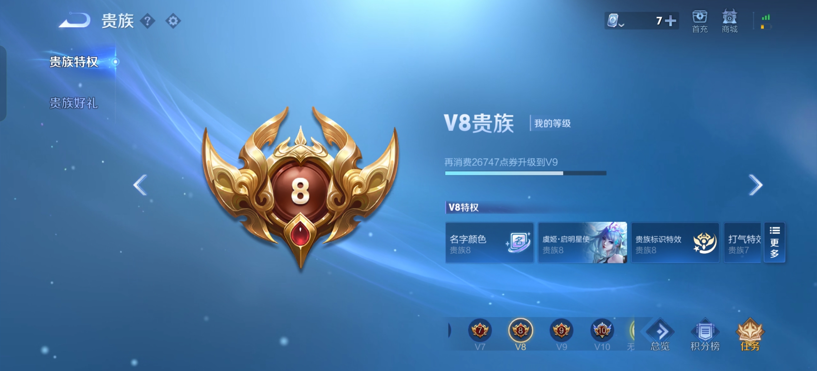 WZ128385
