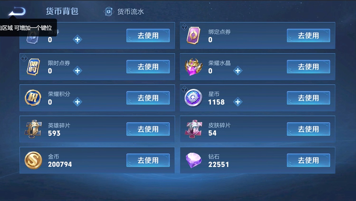WZ145782