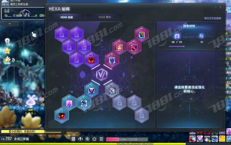【冒险岛】None/风之大陆(电信) 游戏账号 3999元-星云网络游戏交易网