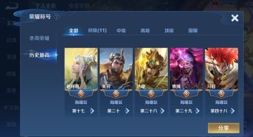 WZ128499