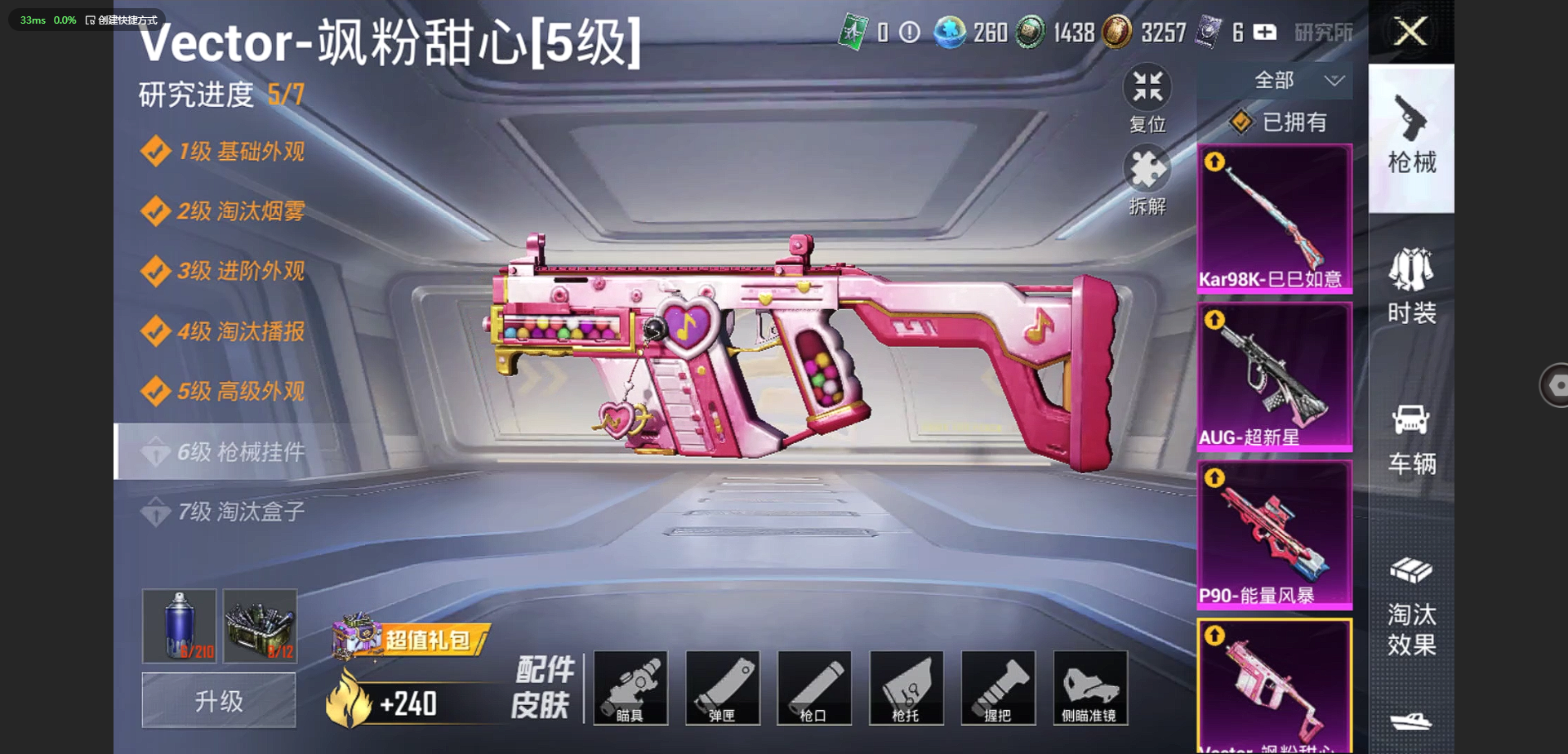 HP114371