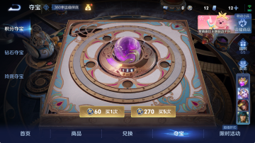WZ133664