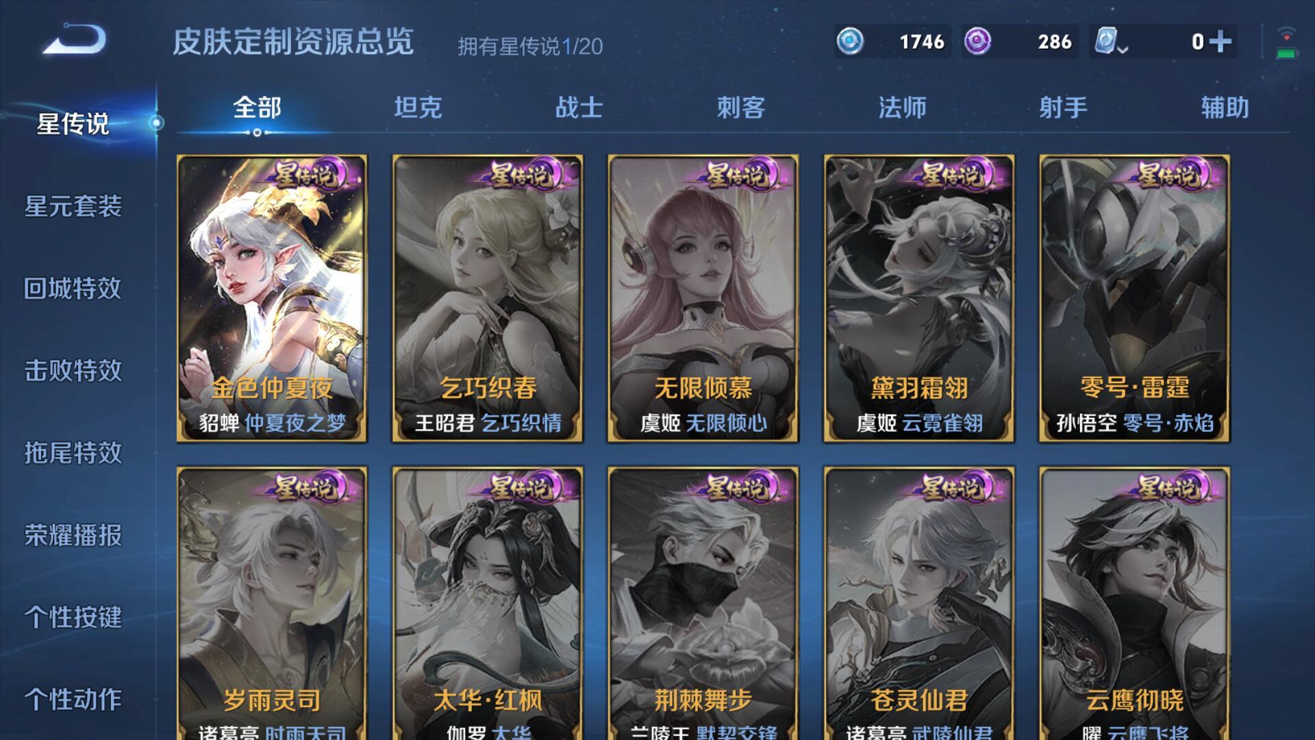WZ128283