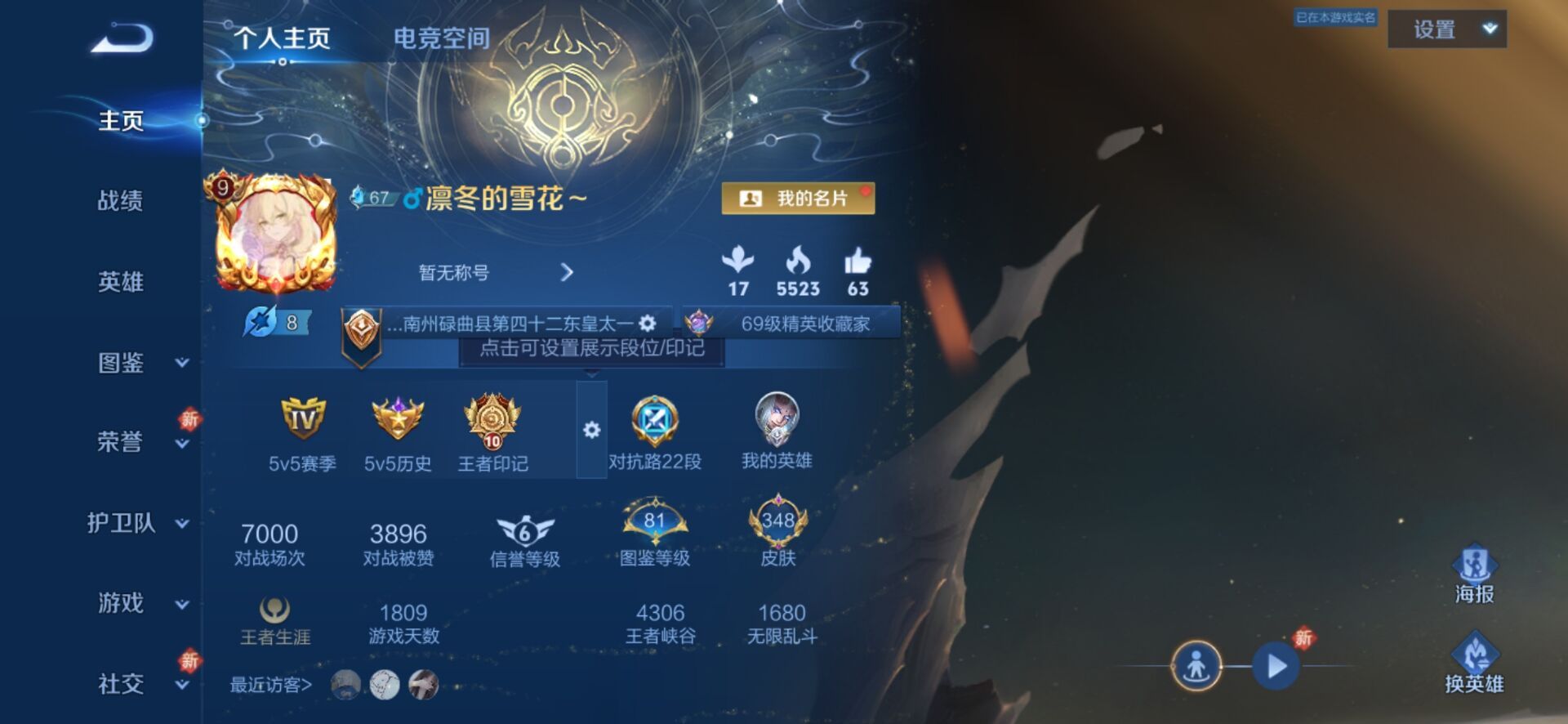 WZ149956