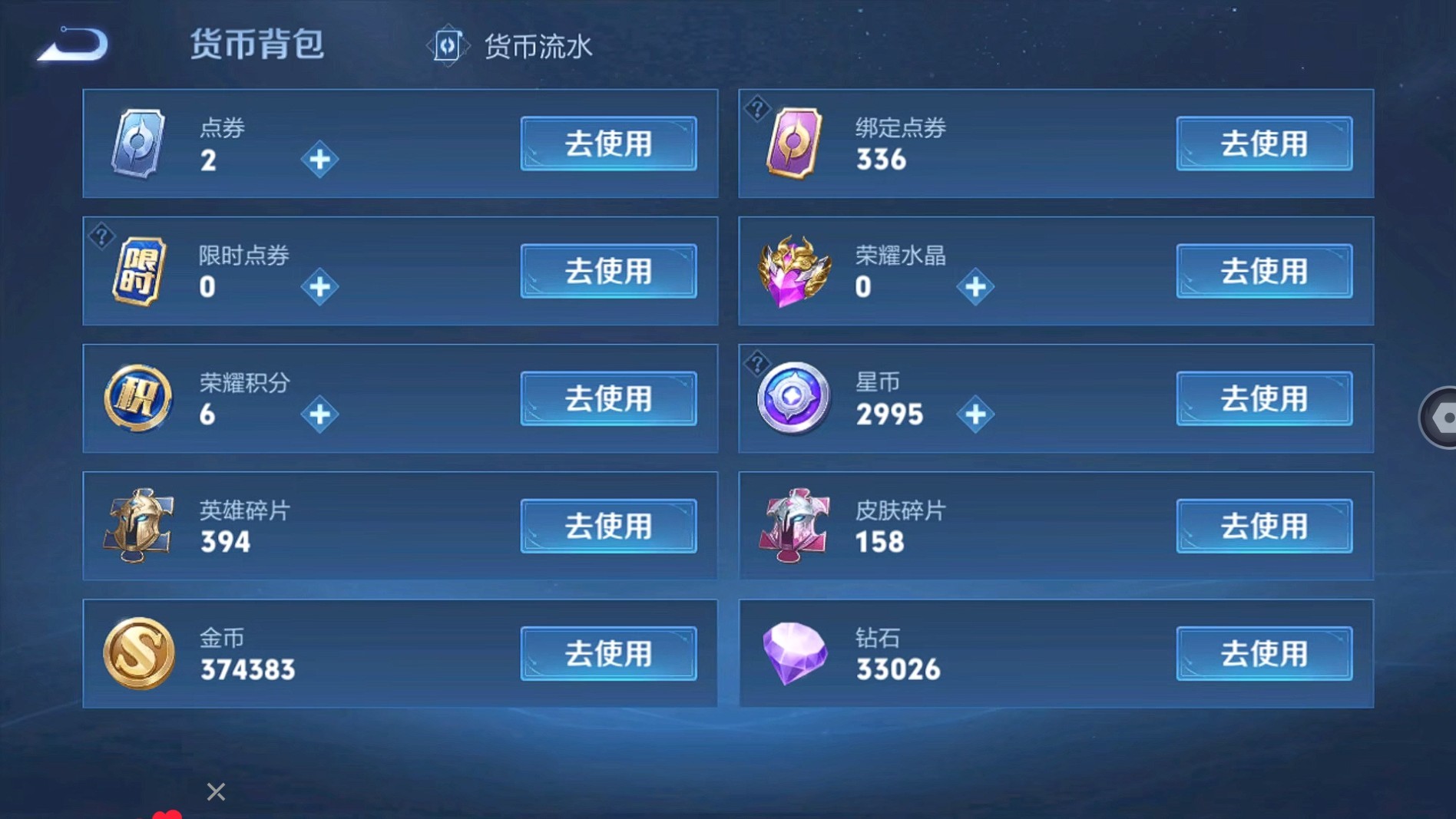 WZ149952