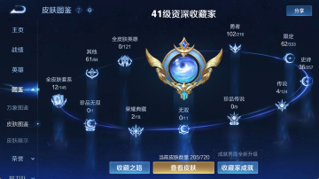 WZ133664