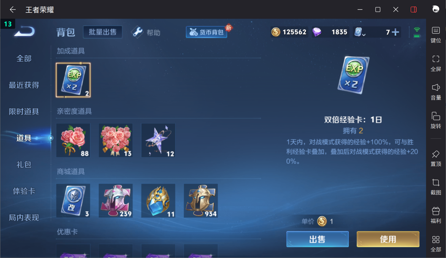 WZ128330
