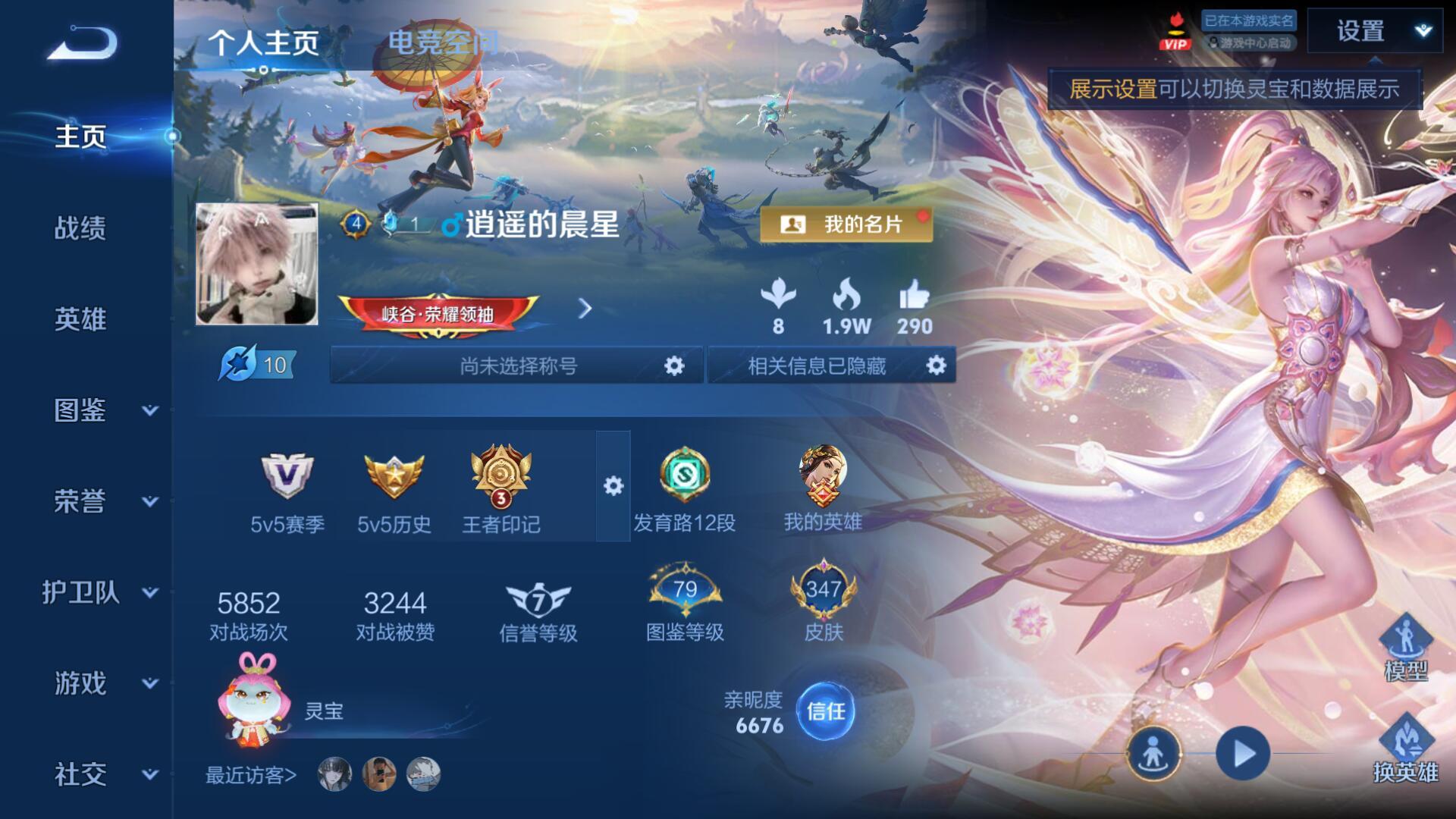 WZ130338