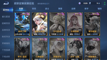 WZ134746