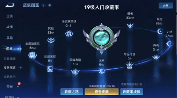 WZ128496