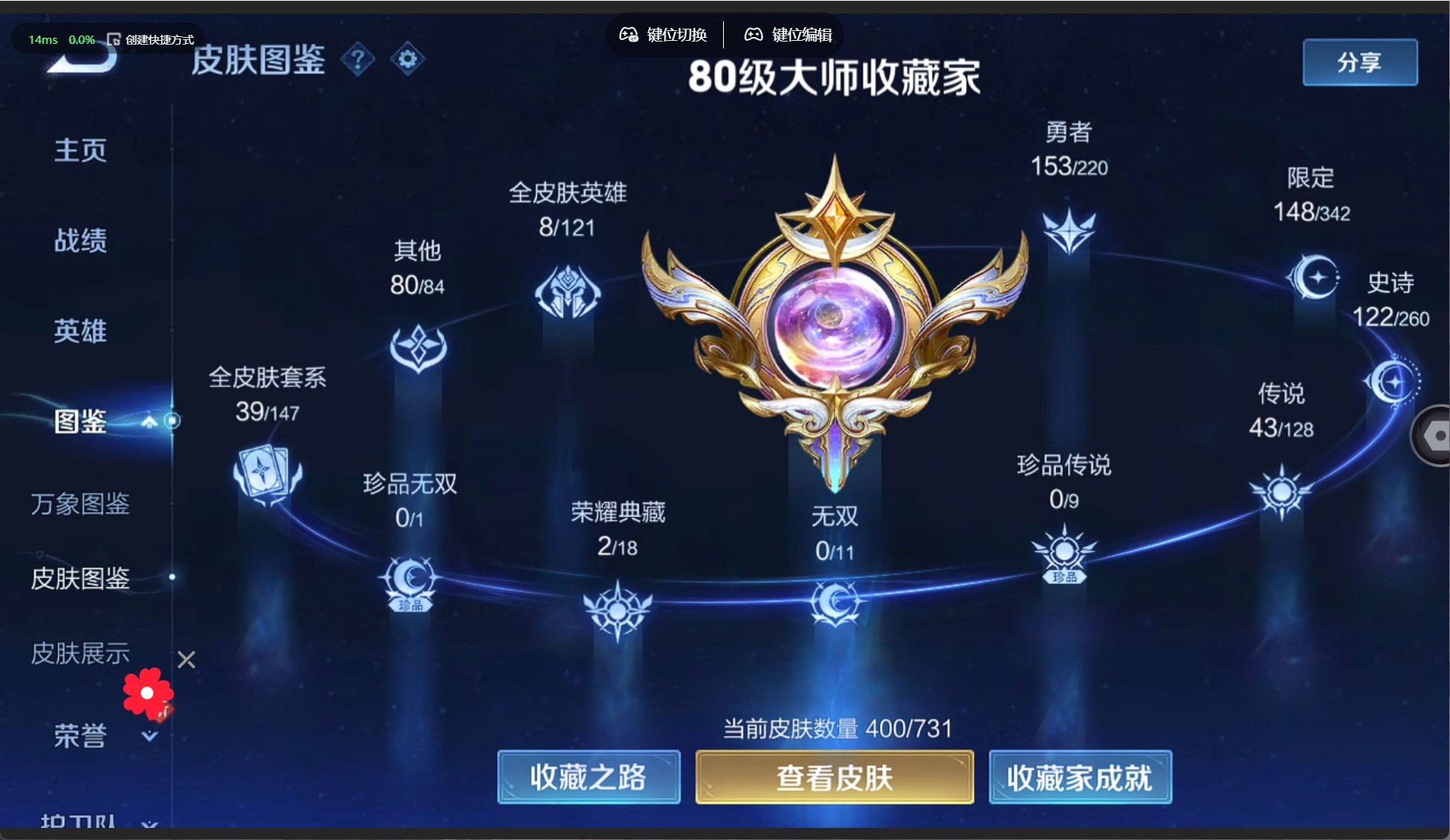 WZ149950