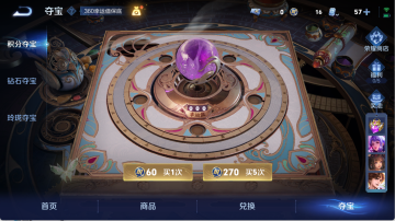 2003299-可二次 v7 211皮肤 1典藏 1传说 无限飓风号 乘风破浪 至尊宝 引擎之心 朱雀志 鸣野蒿 逐霄战戟 逐浪之夏 无心 蔷薇恋人 冰冠公主 街头霸王 黄金分割率 乱世虎臣 李小龙