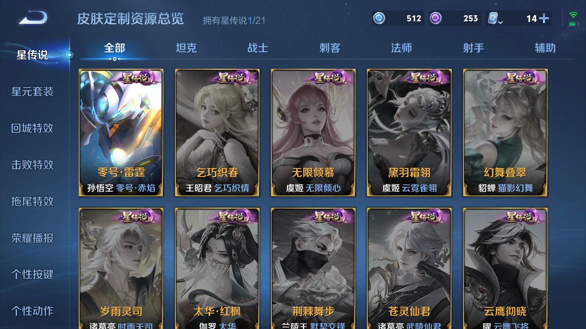 WZ128374
