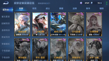 WZ128499