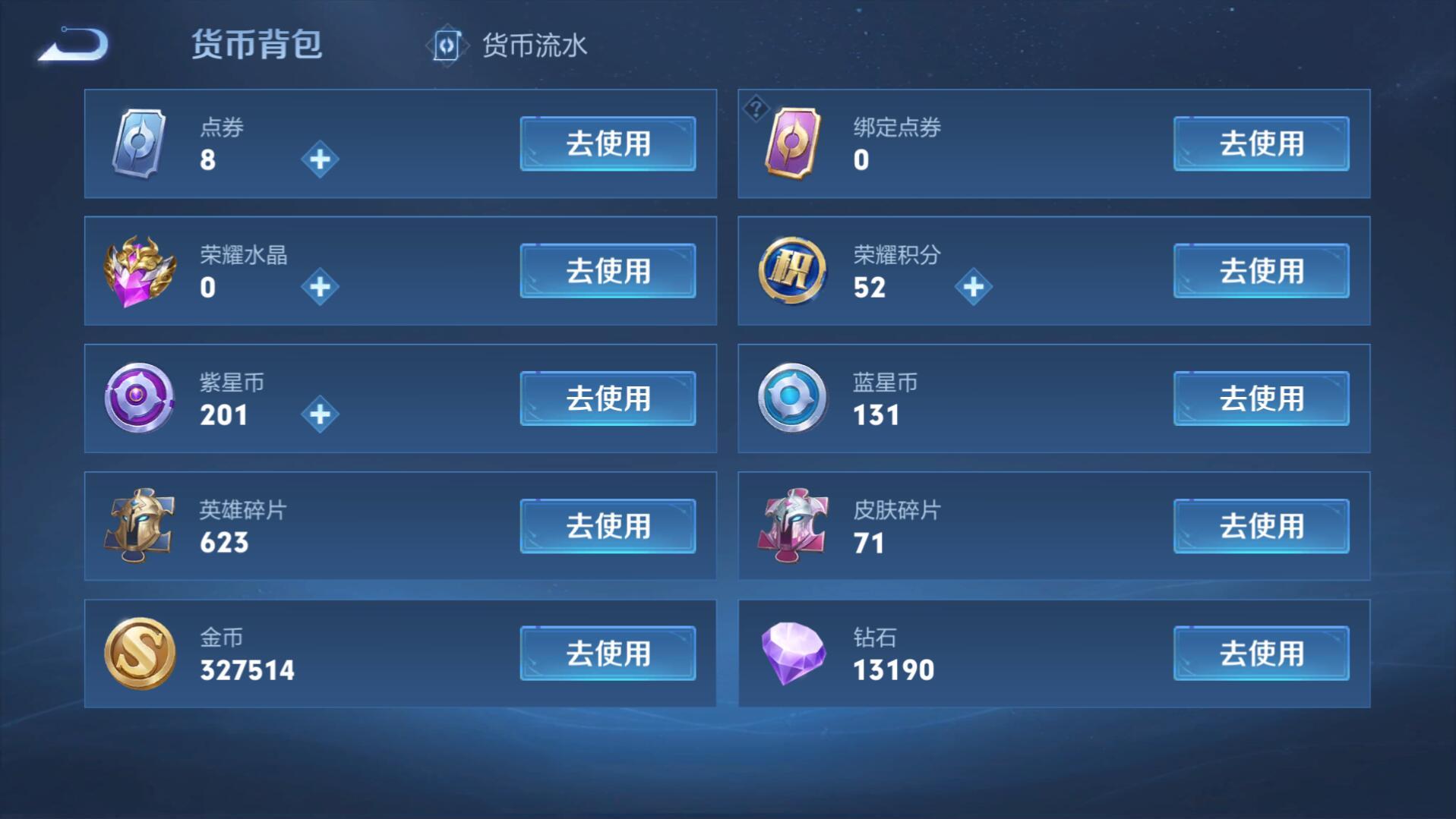 WZ128332