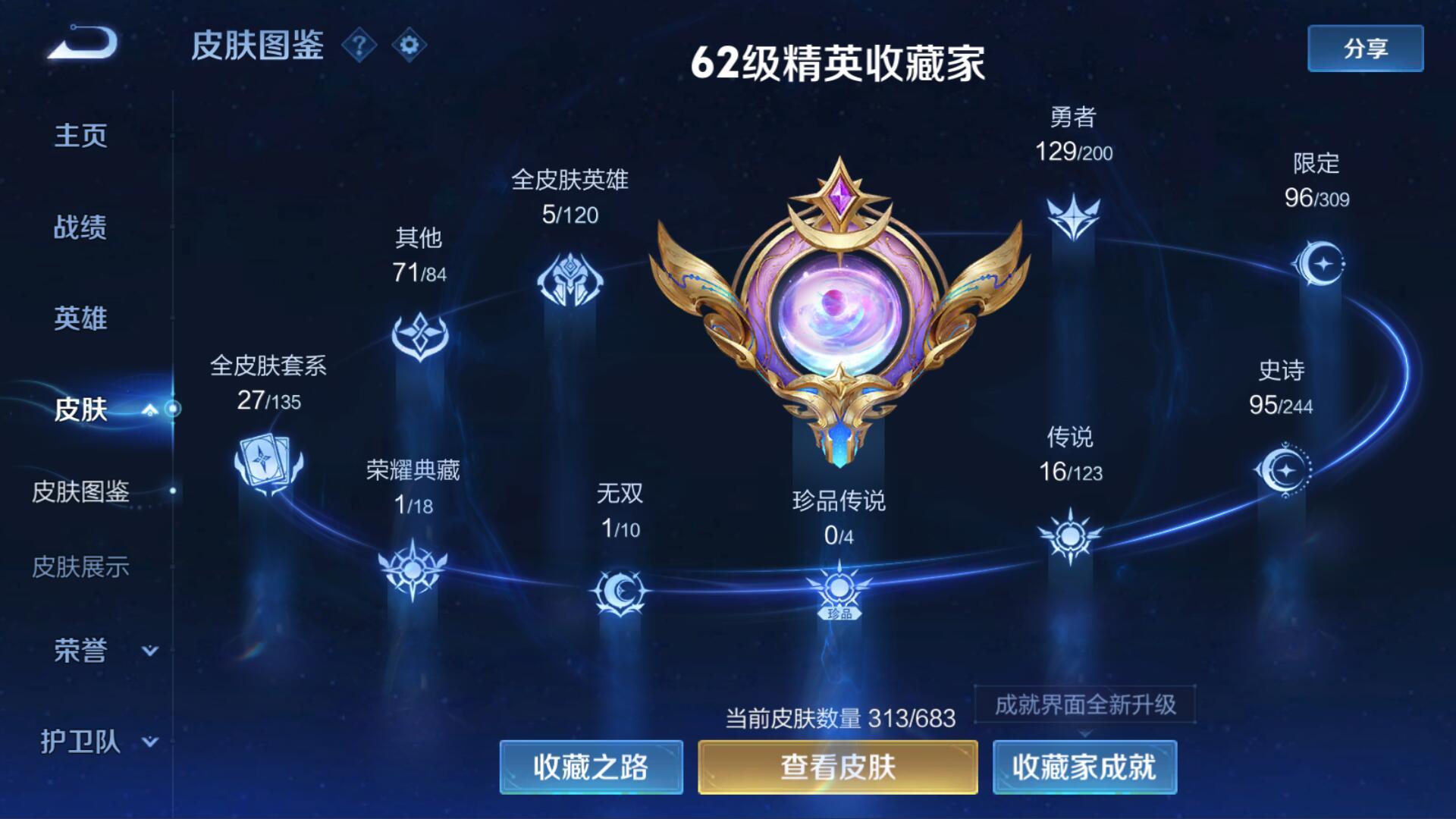 WZ128299