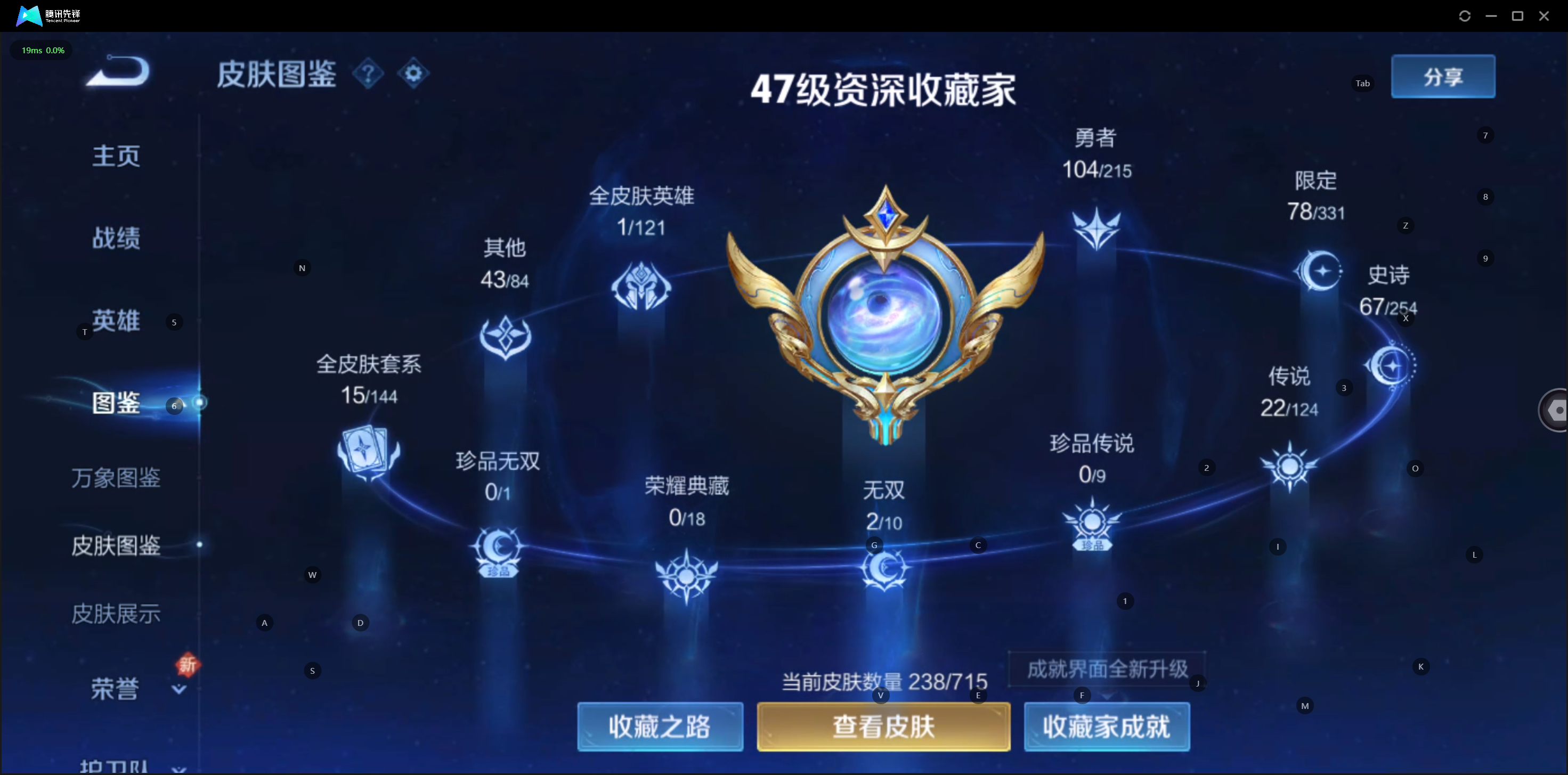 WZ130399