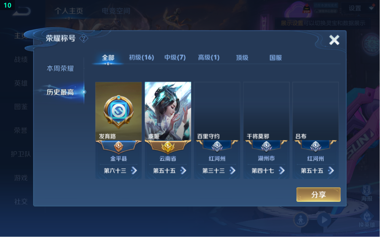 WZ130330