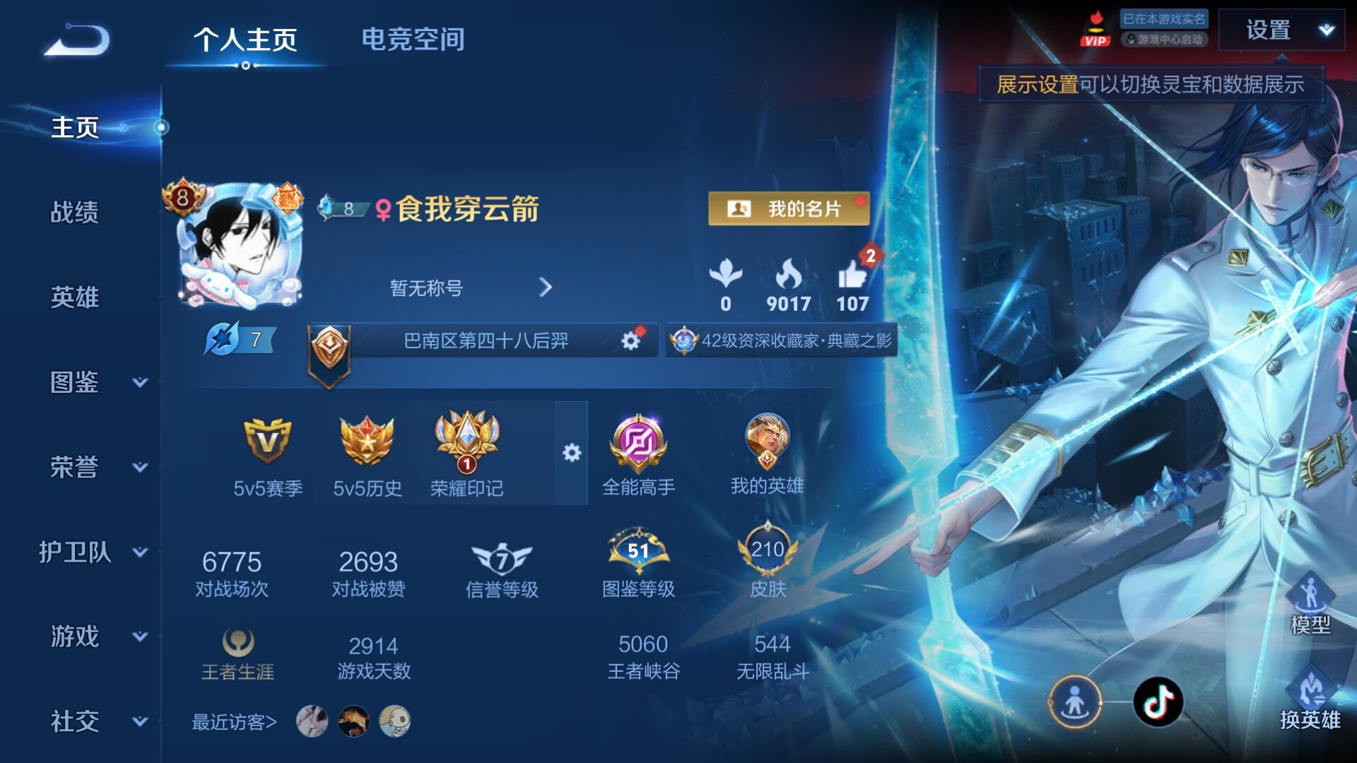 WZ128671