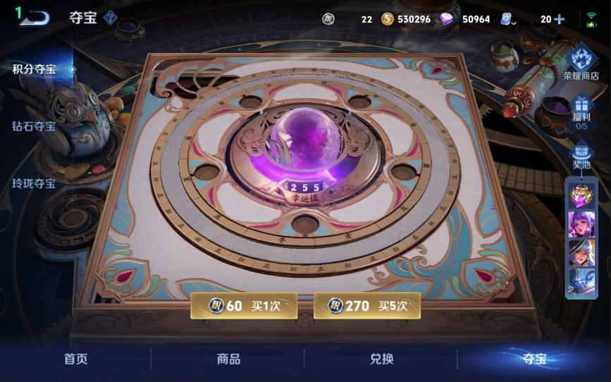 2004241-不可二次 v9 383皮肤 1典藏 48传说 星域神启 李逍遥 白虎志 凤求凰 至尊宝 神威 愿照·九州拓 愿照·岁时盈 零号·赤焰 异界灵契 武陵仙君 遇见胡旋 寅虎·赤拳 寅虎·