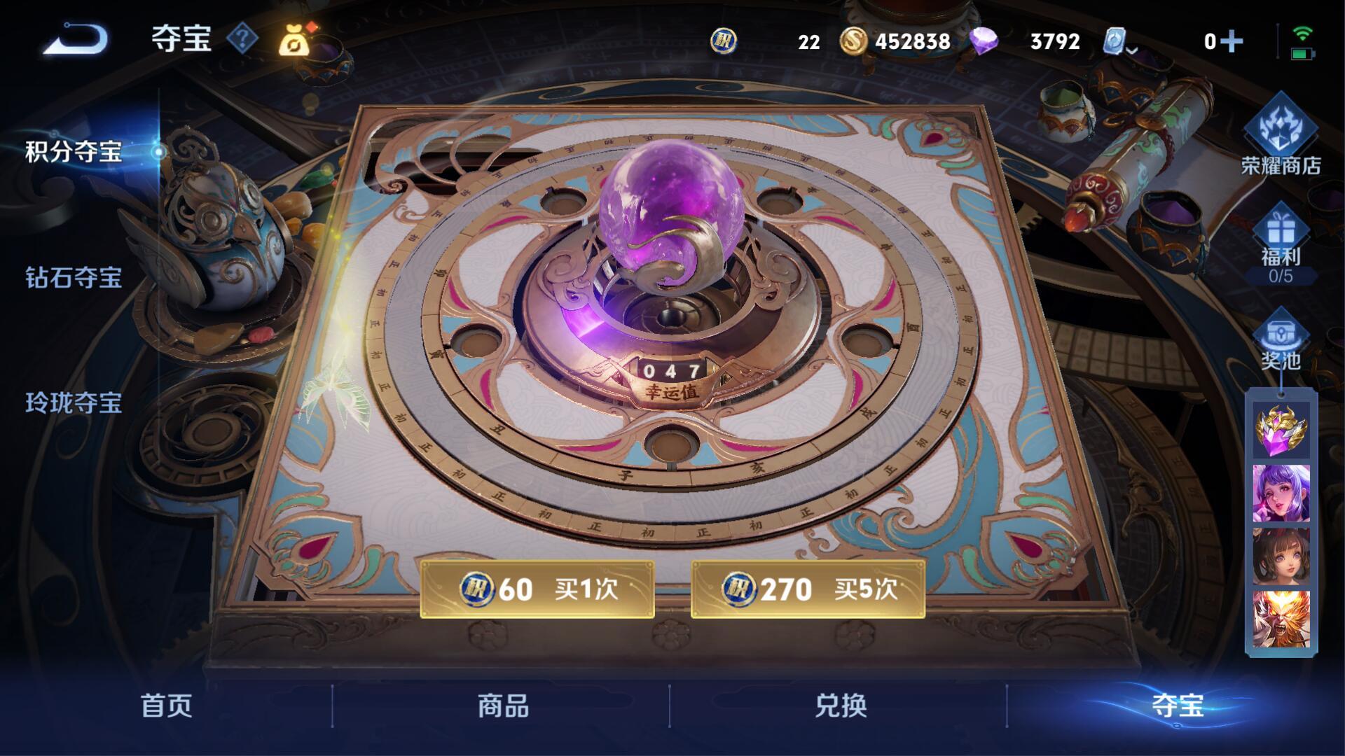 WZQM3338845王者荣耀账号详情图8