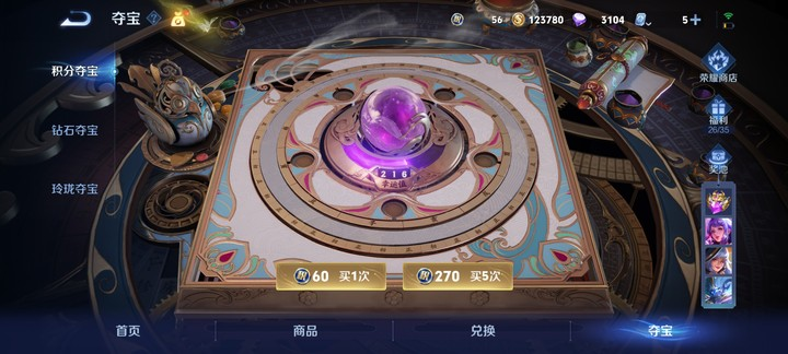 WZ128295