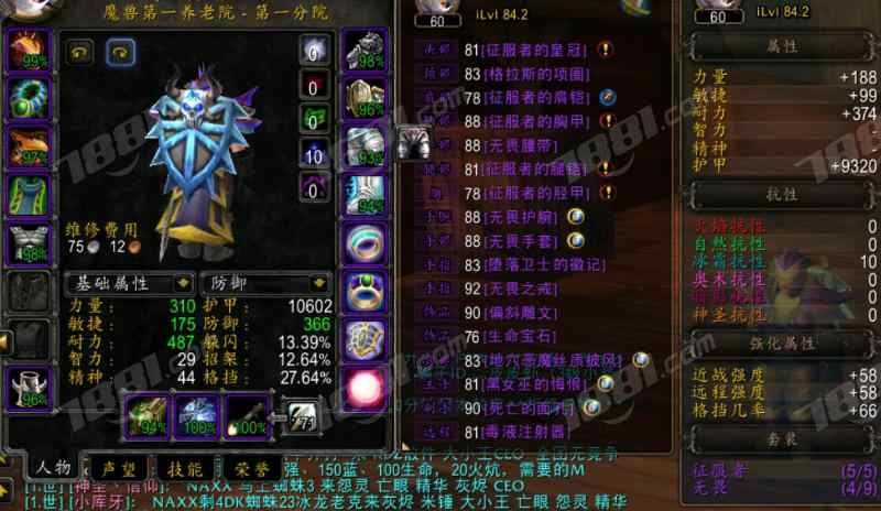 【(国服)魔兽旧世经典60】None/经典60级 账号 600元-星云网络游戏交易网