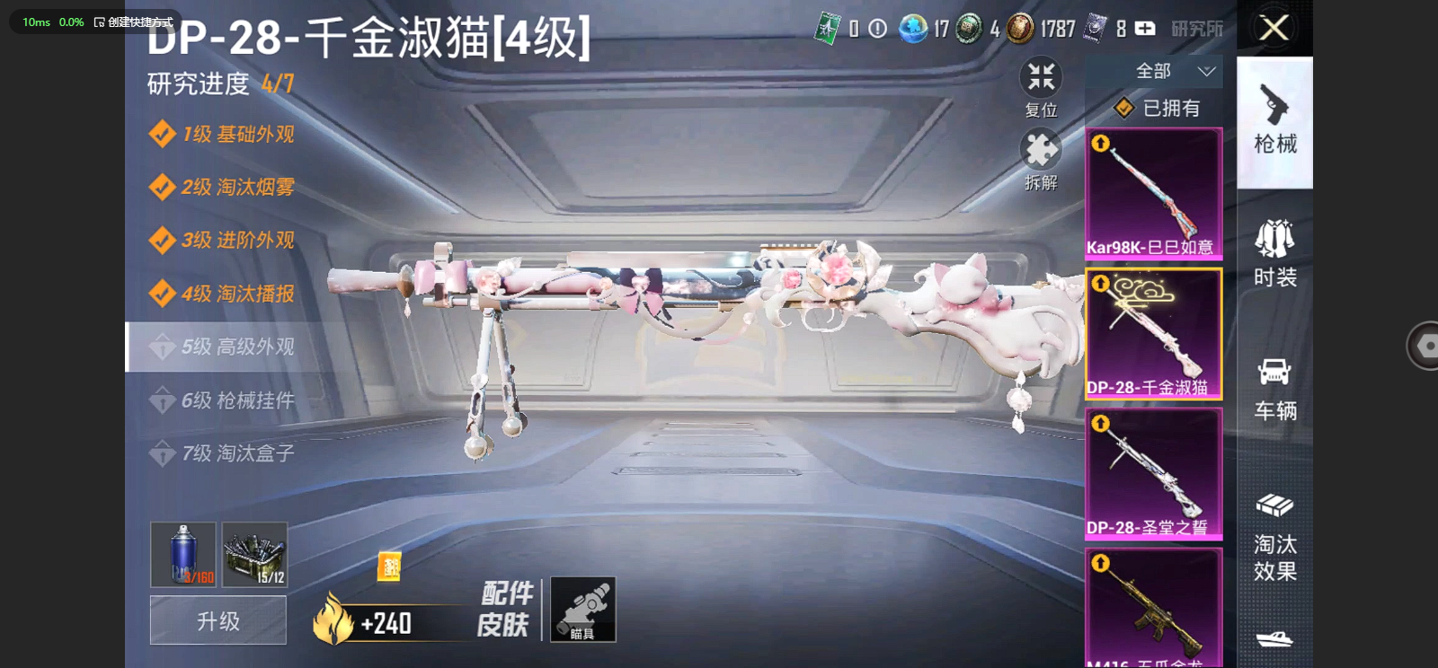 HP113339