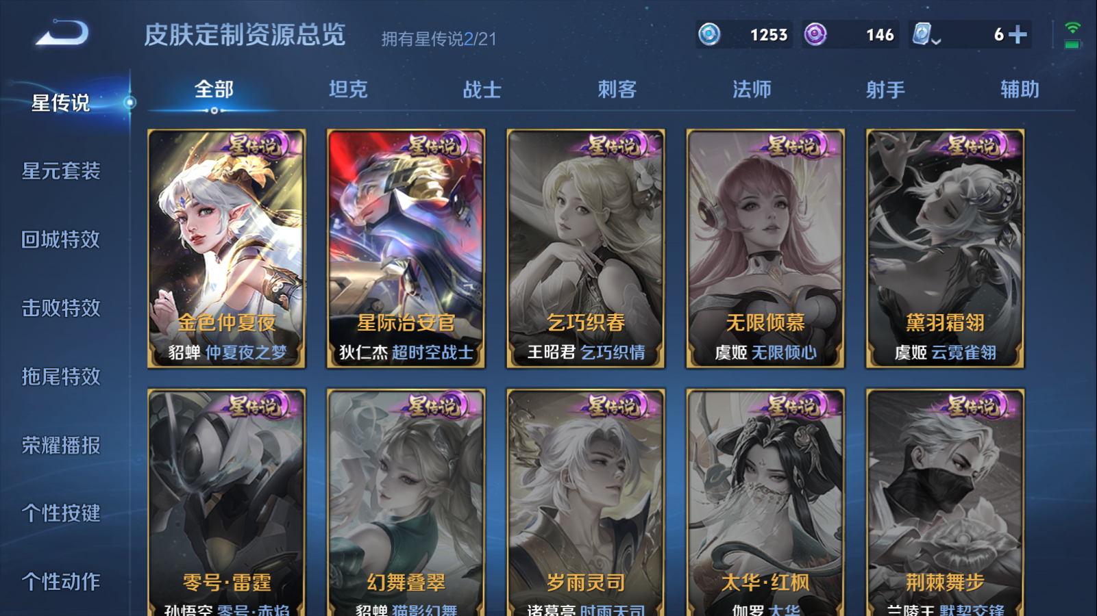 WZ128435