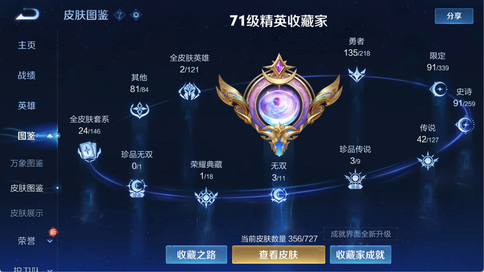 WZ149959
