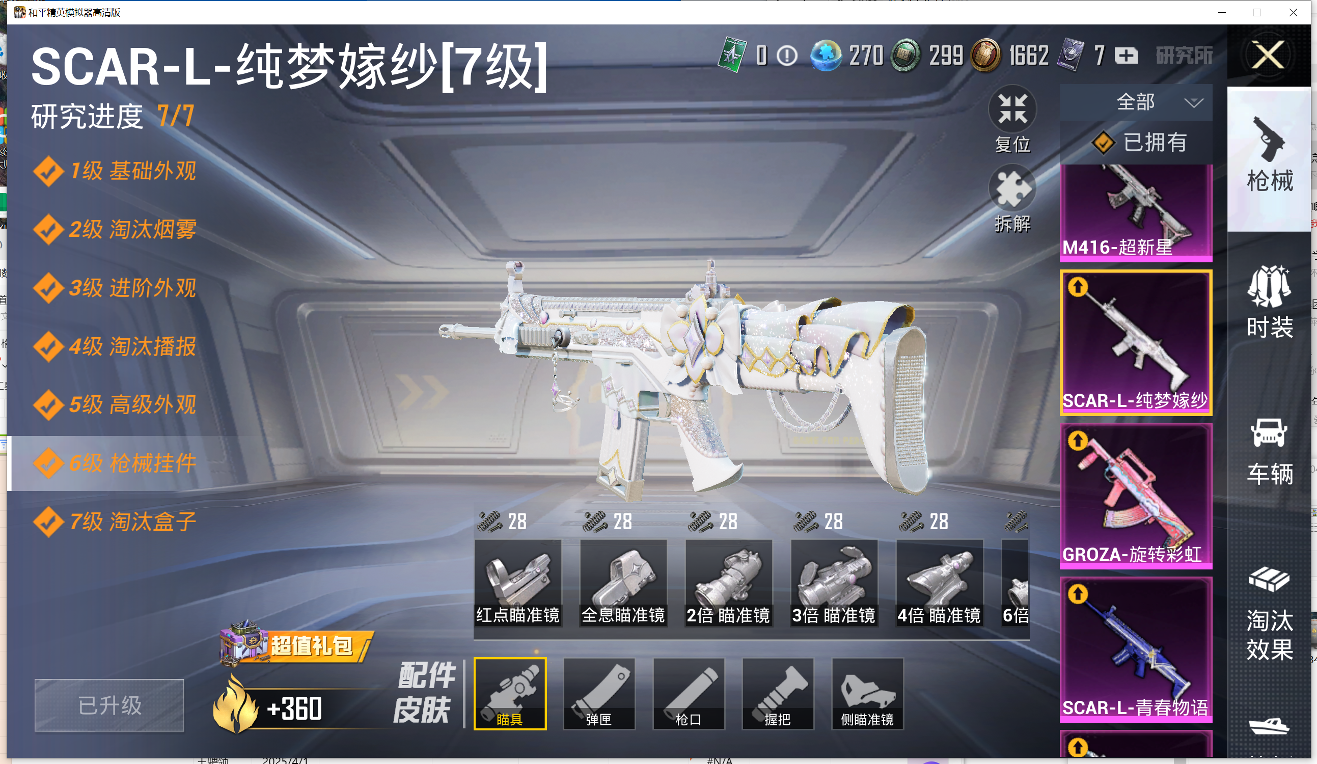 HP113898