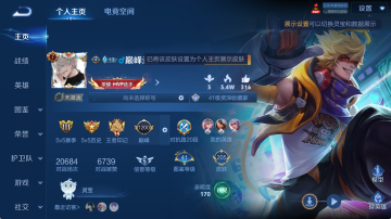 WZ133664