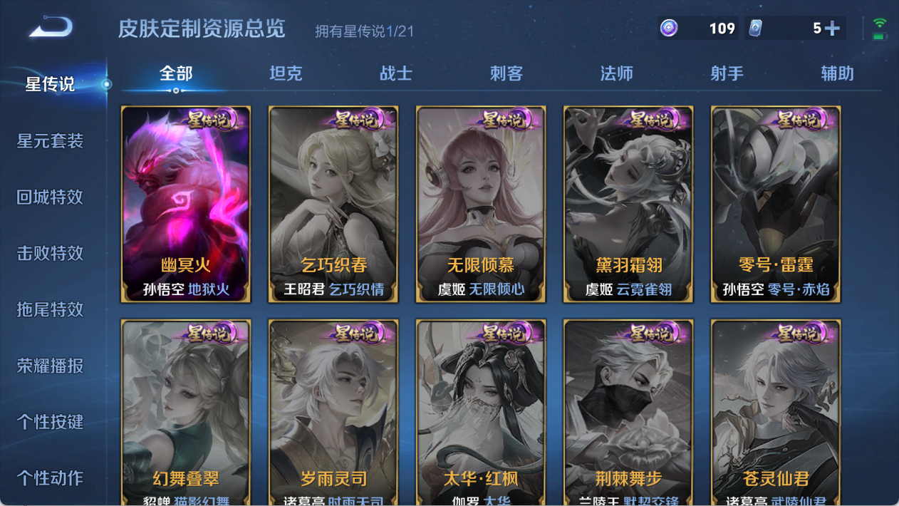 WZ128446