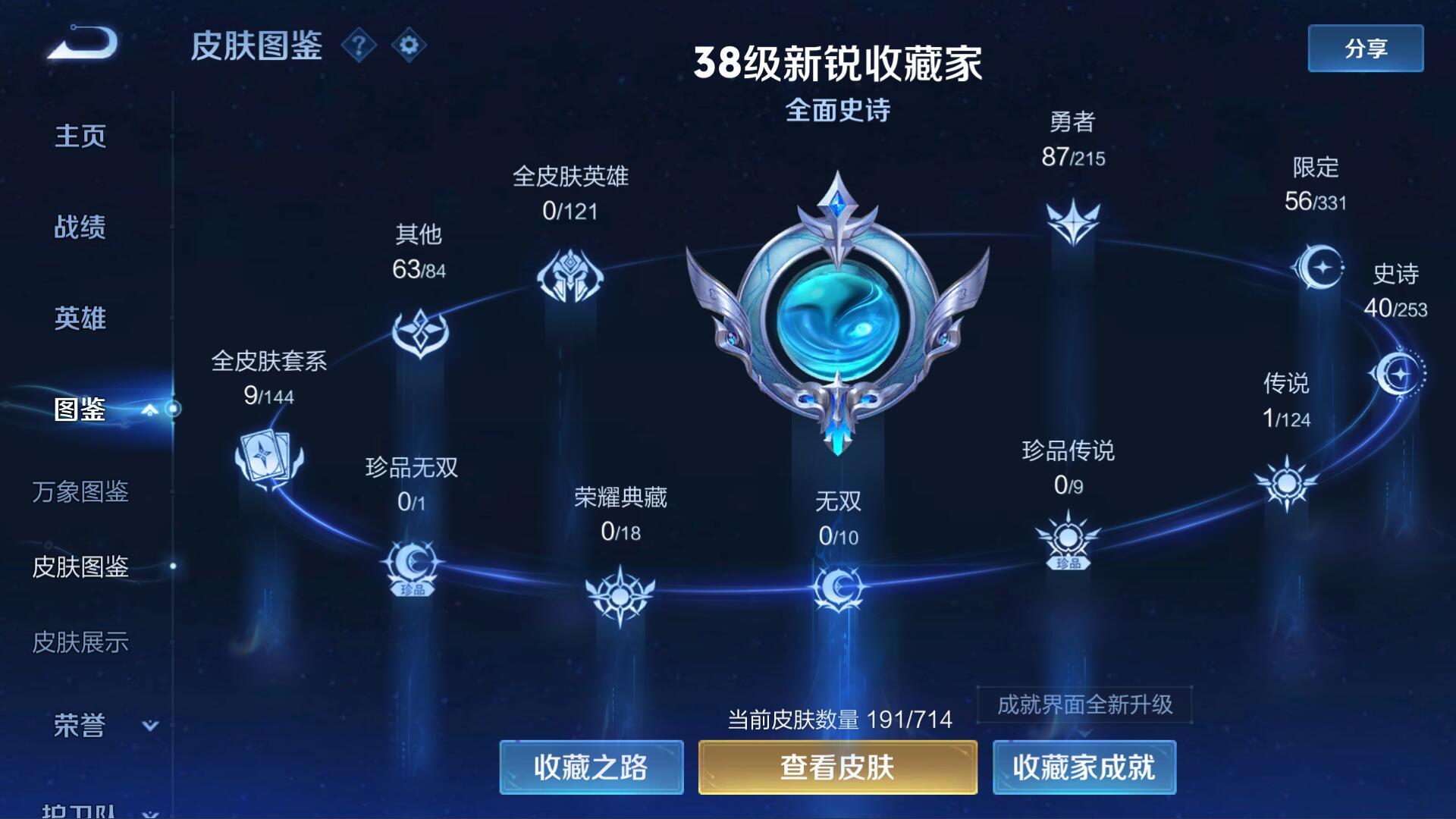 WZ129800