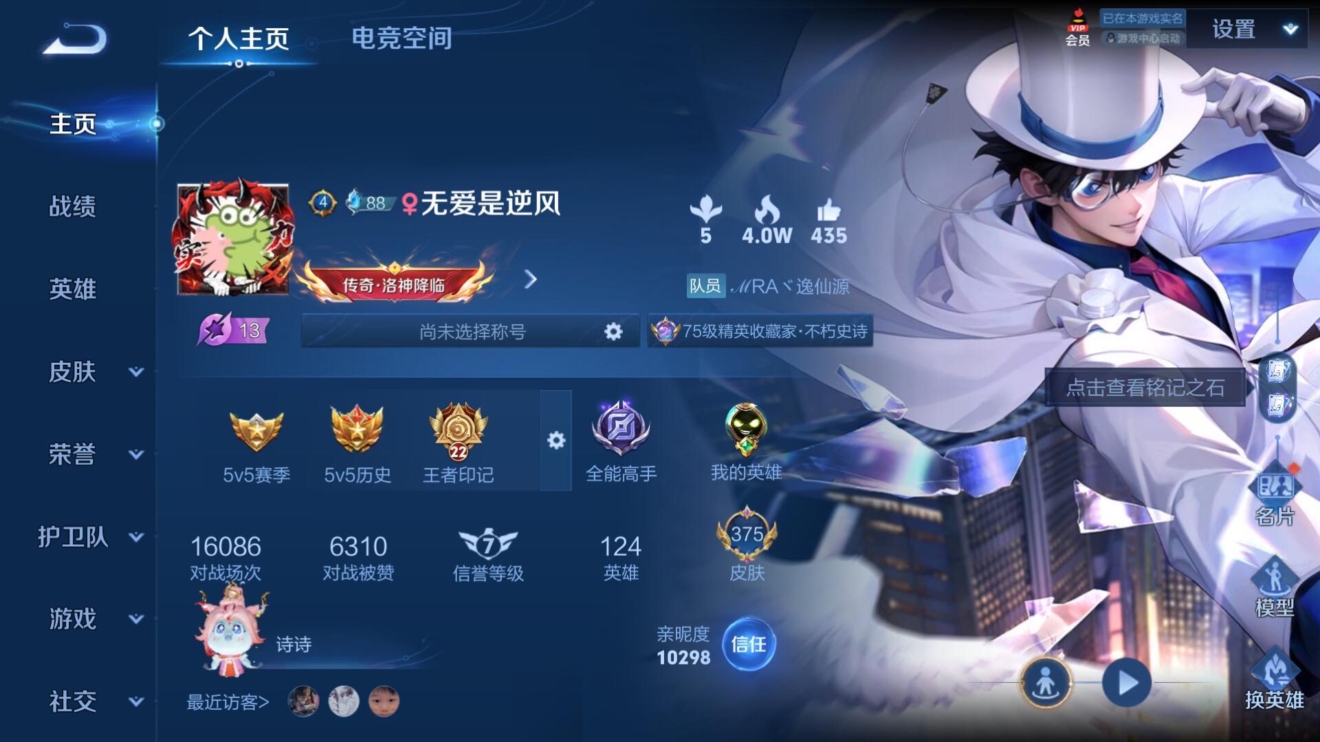 WZ128369