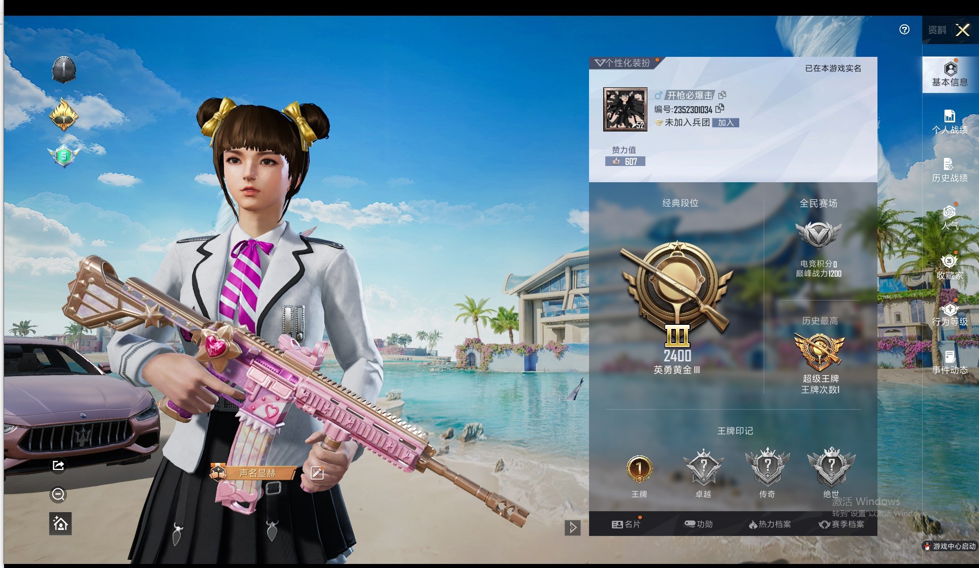 HP125883