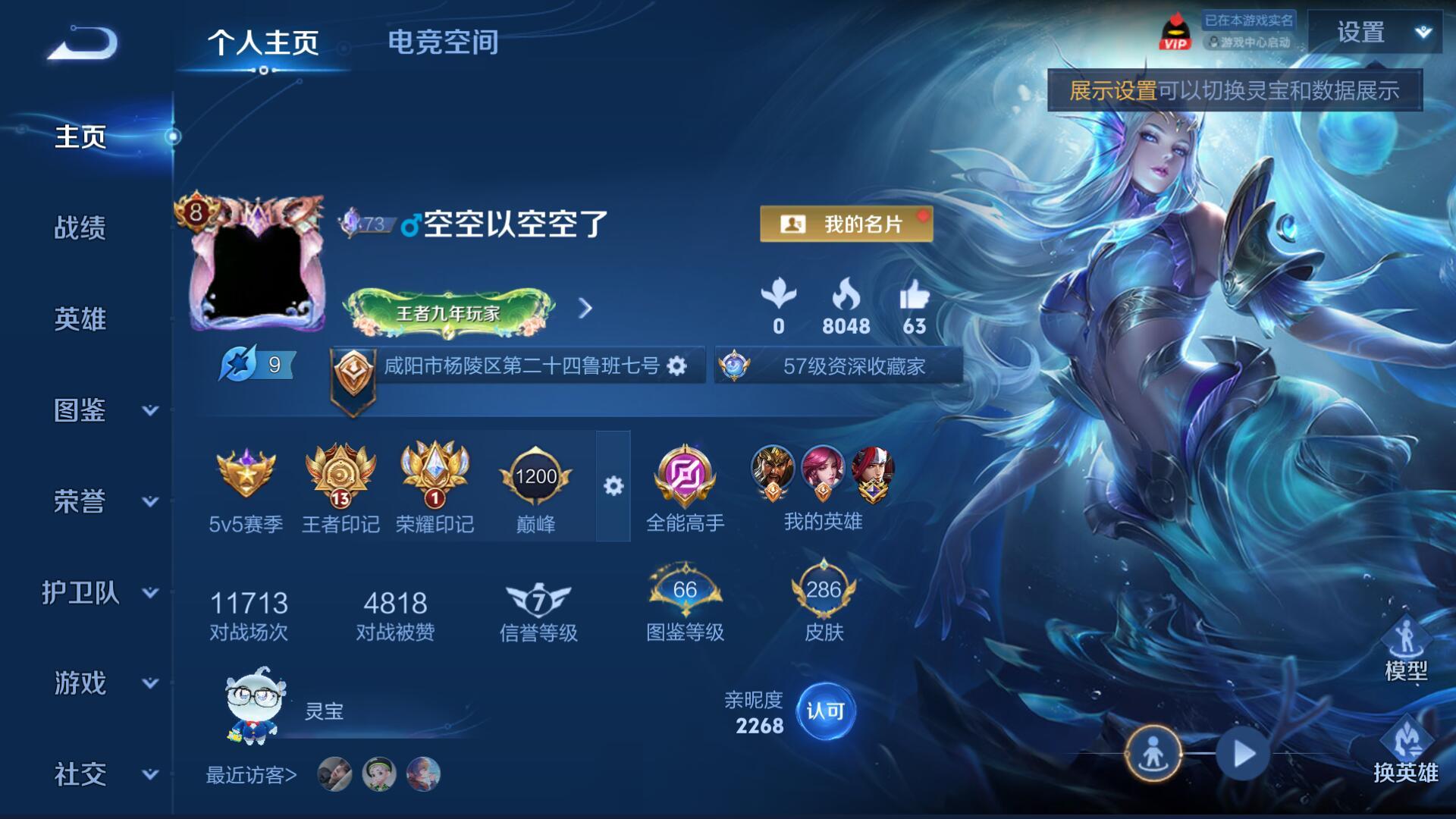 WZ145544