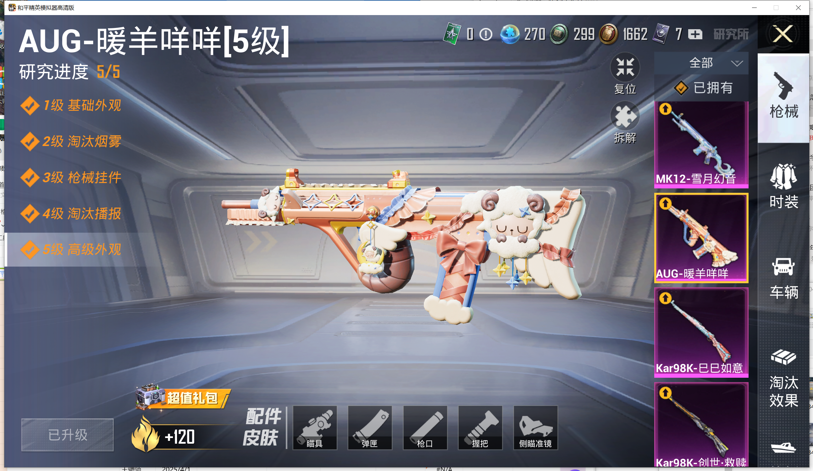 HP113898