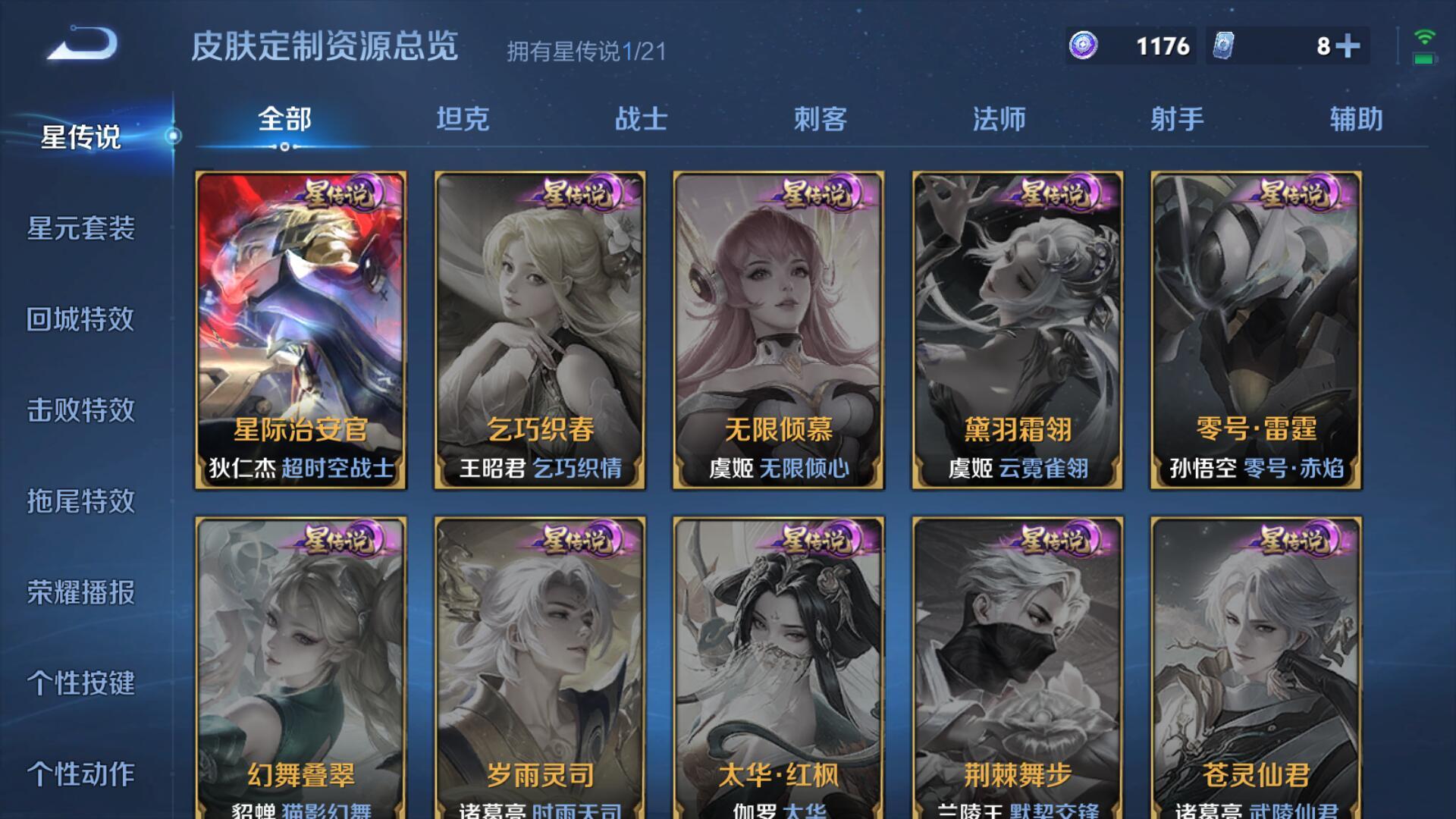 WZ130324