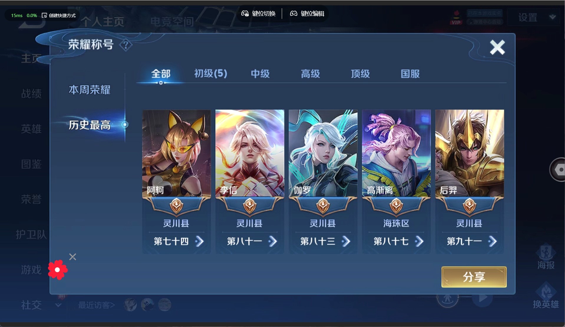 WZ149950