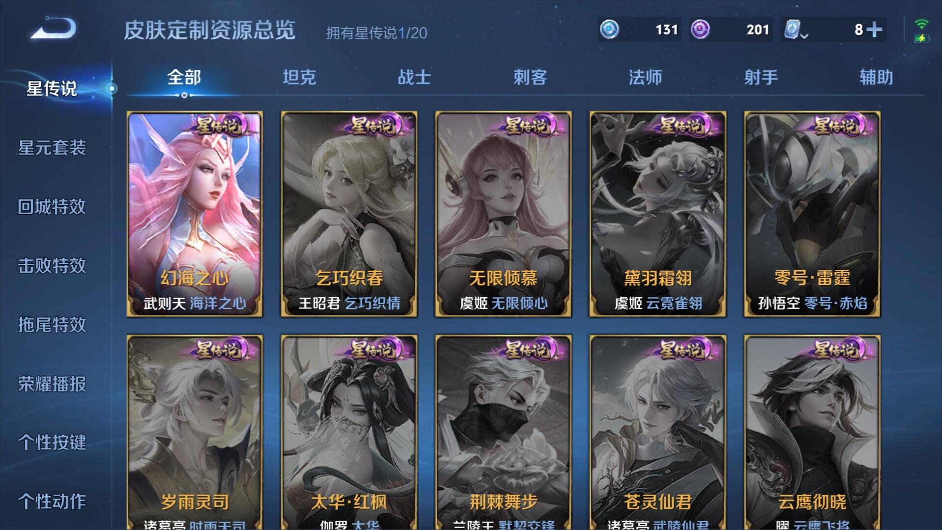 WZ128332