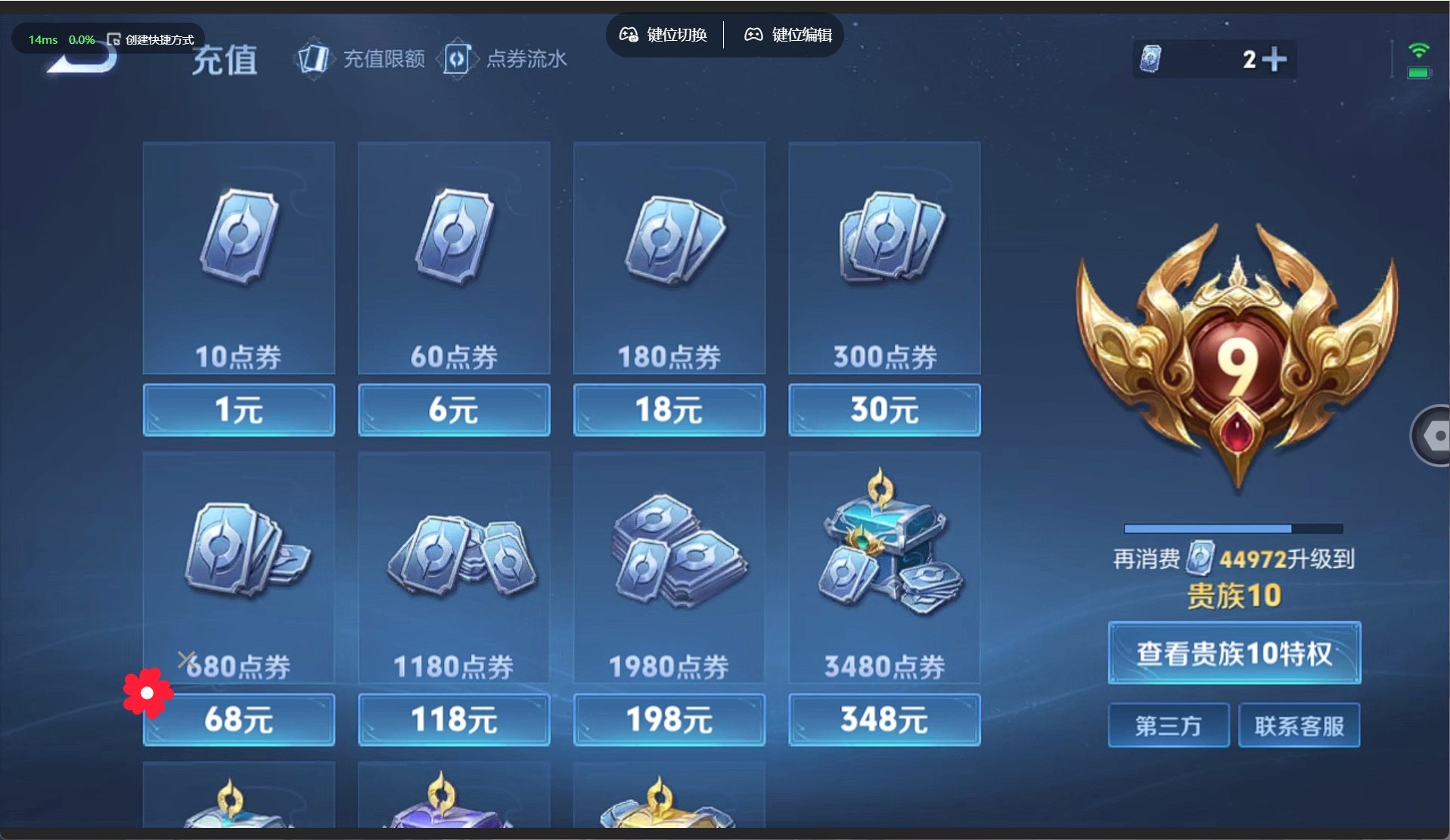 WZ149950