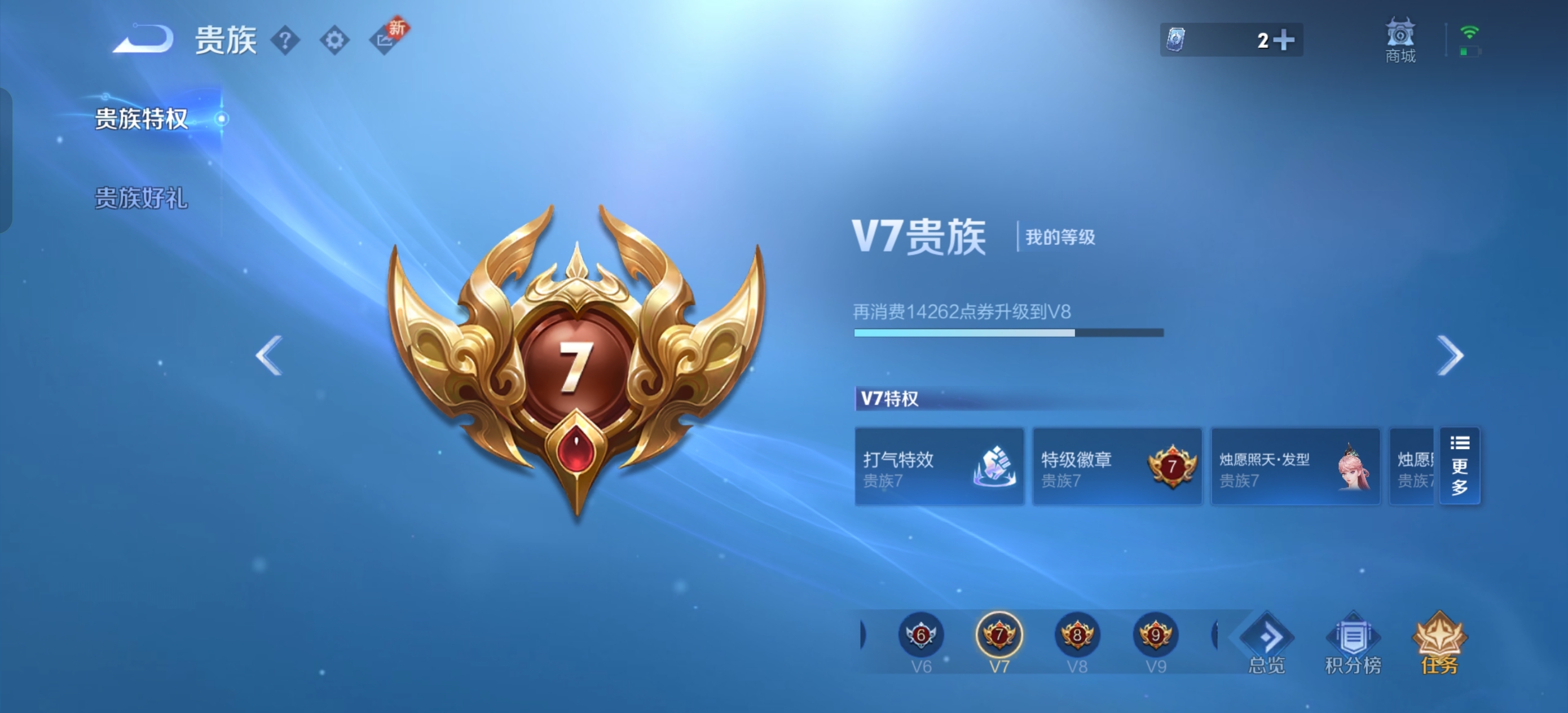 WZ128497