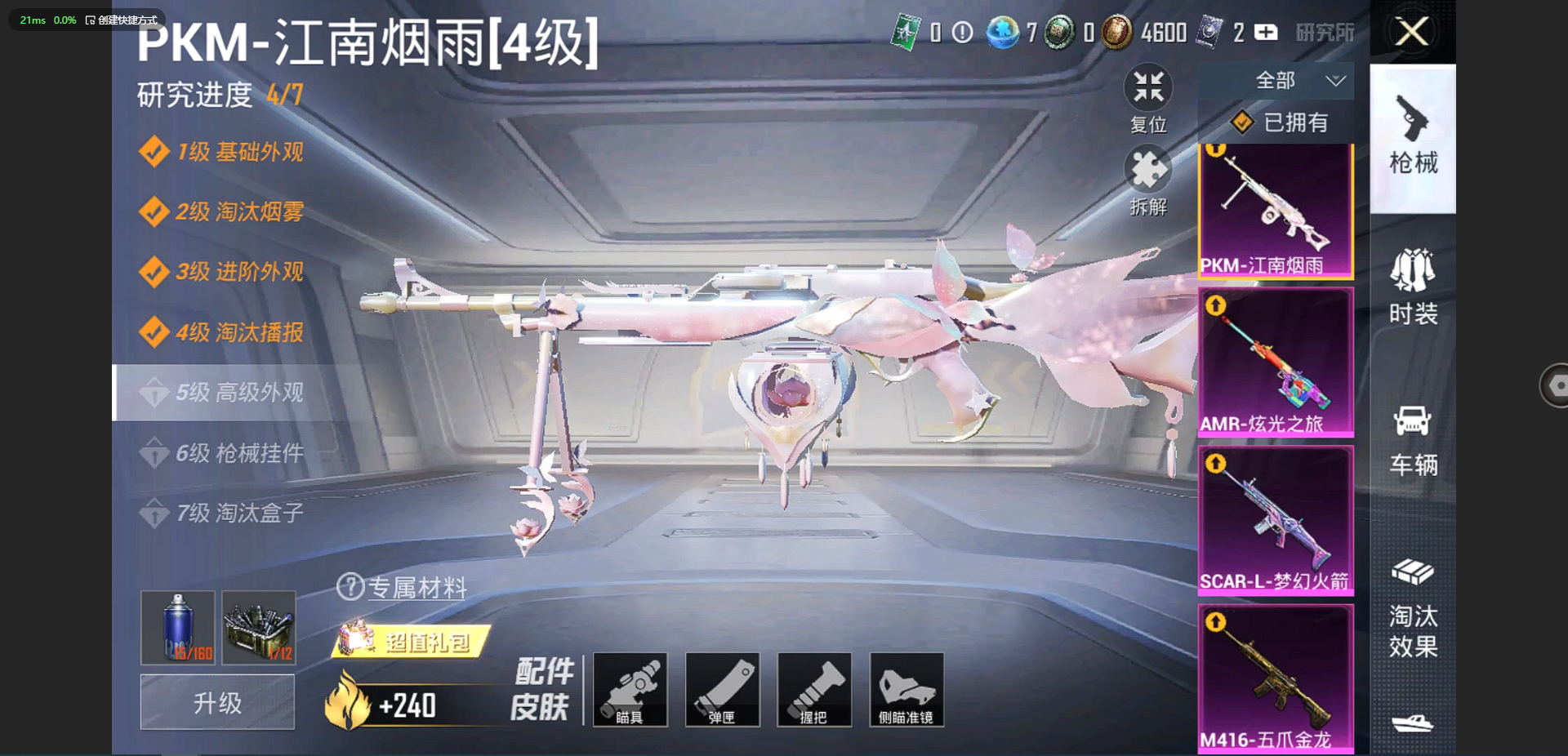 HP113338