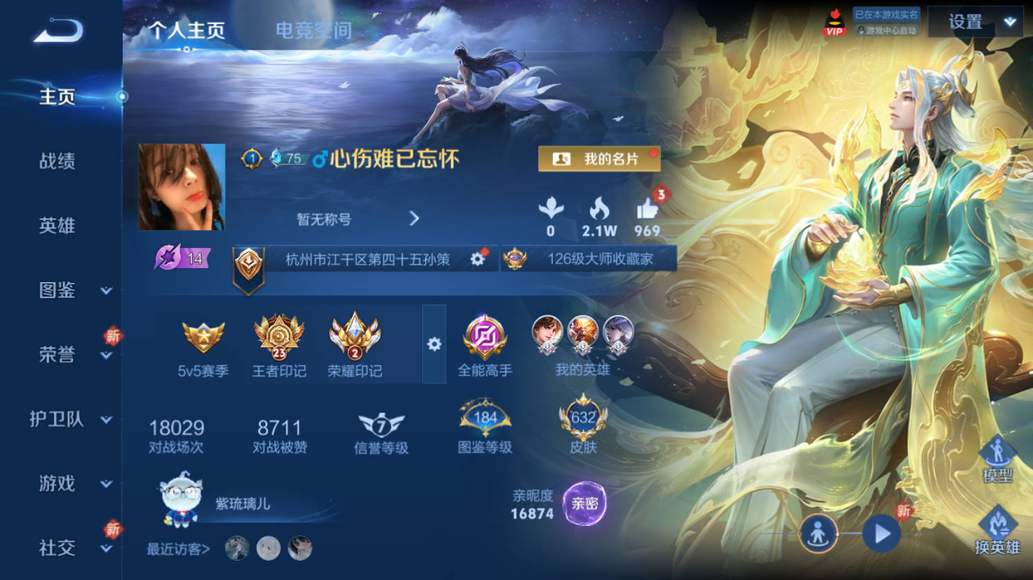 WZ139693