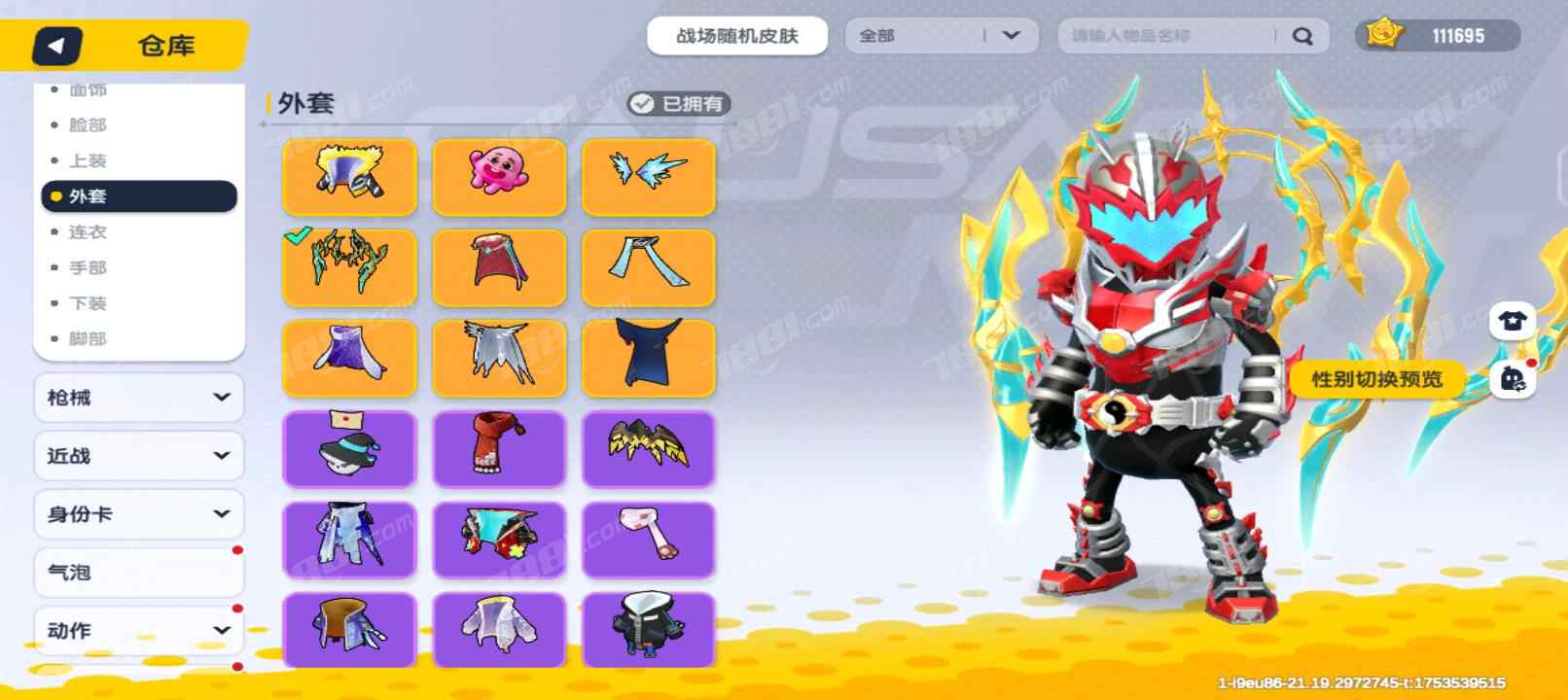 【香肠派对】安卓官方/taptap账号 账号 80元-星云网络游戏交易网
