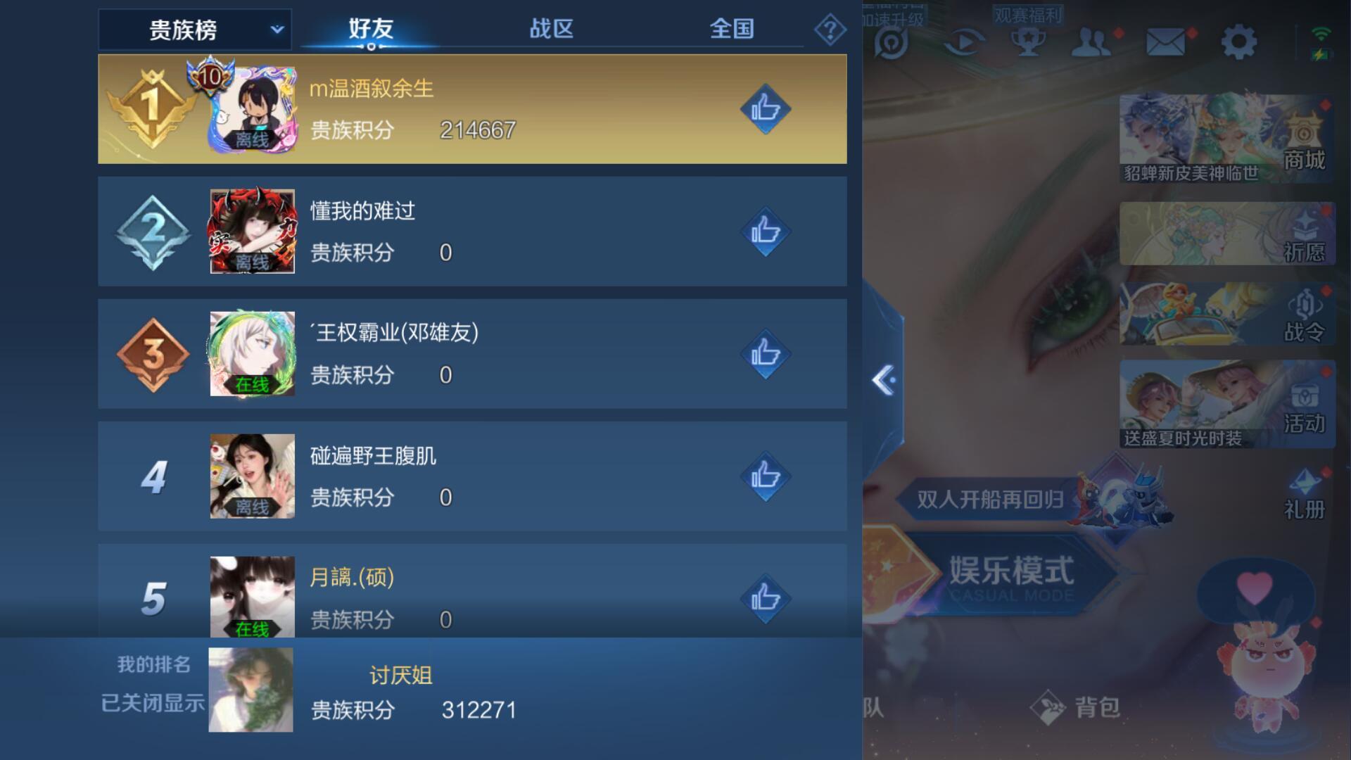 WZ128339